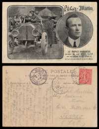 PPC 1907年法国寄突尼斯“北京－巴黎”汽车拉力赛纪念明信片，贴法国邮票10分一枚